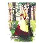 ... скан daru| сладости s* кемпинг 