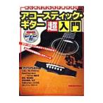  впервые . тоже sg...!! акустический * гитара супер введение 