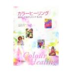 色とサイズの影響