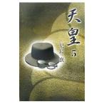  небо .5|. остров .