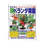  простой веранда ..