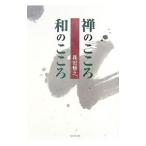 .. здесь . мир. здесь .|. рисовое поле ..