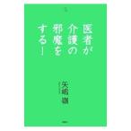. человек . уход. ... делать!| стрела остров .