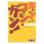 gold * темно синий * gun!| Watanabe мир .