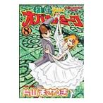  удар . весь kami-ko8| одна сторона гора ....