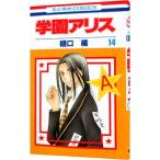  учебное заведение Alice 14|...