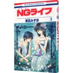 NG жизнь 3|.. Mizuho 