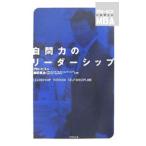  собственный . сила. Leader sip| свечение винт 