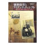  принудительный . форма . I tentiti* коробка передач |. мыс столица .