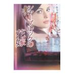  автомобиль - Brooke. невеста | Katharine * call ta-