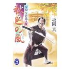  осень цвет. способ . позиций стрела . магазин человек .| склон холм подлинный 