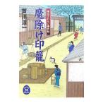 . исключая . кейс для печати удача бобы ..... раз .|. река . один 