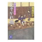 ta. осыпь ... samurai поэтому . день журнал |. край ..