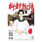 . столица история 1| мир . один произведение 