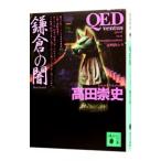 QED-ventus- серп .. .| takada . история 