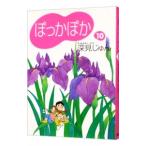 .....10| глубокий видеть ...