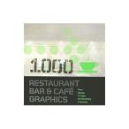  ресторан * балка & Cafe * графика 1000|HerriottLuke