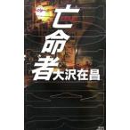 . жизнь человек The * Joker | Oosawa Arimasa 