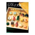  Kyoto ....... . карман . Kyoto один |kotokoto