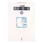 . поэзия один день один шея весна | один море ..