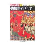  японский 100 год 3| Matsumoto три ..[ сборник ]