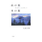  гора. .книга@. .| Омори . самец 
