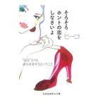  по-тихоньку ho nto. .......|pi-ko