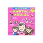 o.. Chan. игра. . человек | много рисовое поле тысяч .