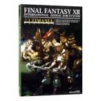  Final Fantasy XII Inter National Zodiac job система ultima nia| Studio отдушина штат служащих 
