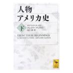  персона America история внизу |rotelik*nashu| Gregory * серый vuz