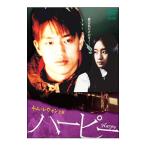 DVD�^�n�[�s�[