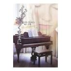  сердце. .. как | треска * Taylor *k in 