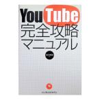 YouTube совершенно .. manual | рисовое поле . мир .