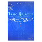 tu Roo * баланс |ChoquetteSonia