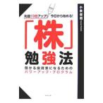 [ АО ]. чуть более закон | маленький Izumi ..