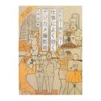  передваться!...! работа . хорошо быть эффективным цифровая камера фотосъемка .|...