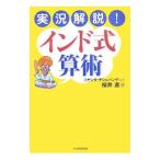  реальный . описание! Индия тип ..|DeshpandeNiyanta