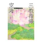  пустой море [ три . палец .]| пустой море 