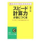 [ скорость счет сила ].....книга@| ключ книга@.