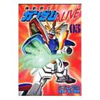 Mobile Suit Gundam ALIVE 3| высота гора ..