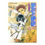 . камень. ..-. человек. коготь -| Maeda Tamako 