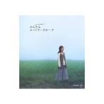 Yahoo! Yahoo!ショッピング(ヤフー ショッピング)かんたんニットワードローブ／日本ヴォーグ社