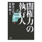 . право сила. . line человек | Suzuki . мужчина 