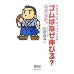  резина. почему растягивать .?|. глициния подлинный .