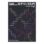 GIS поэтому. mote кольцо введение | иметь река правильный .