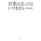  предприятие. ... да . не | глициния книга@..