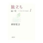 ...-... Earnest *satou дневник .-1| Hagi ...