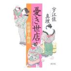 ... магазин сосна передний .. история |... подлинный .