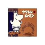  сборник | укулеле * Moomin 
