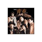 TOKIO／青春（SEISYuN） 初回限定盤A